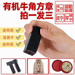 印章定刻人名章篆刻书法藏书出国留学印鉴制作签名私人章定制刻章