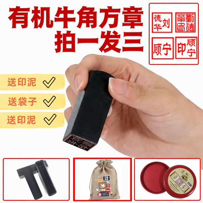 印章定刻人名章篆刻书法藏书出国留学印鉴制作签名私人章定制刻章