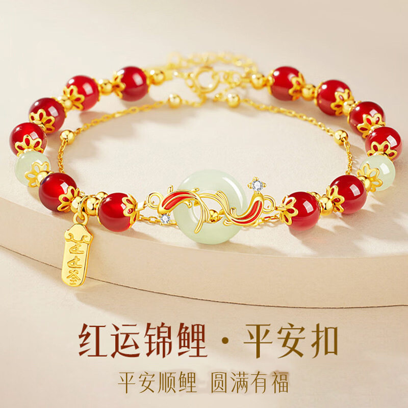 S925纯银红玛瑙锦鲤平安扣手链女款轻奢小众和田玉手串高级感礼物