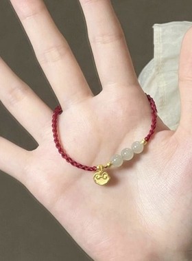 祥云如意锁手链手工编织本命年红绳手绳七夕情人节礼物送闺蜜女友