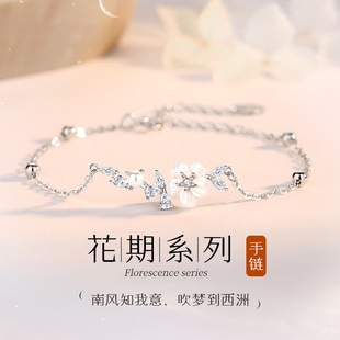 S925纯银山茶花手链女款轻奢小众2024年新款高级感银手镯生日礼物