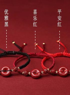 手工编织朱砂平安扣红绳手链情侣古风编织手绳本命年紫金砂好运珠