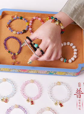 厦门南普陀合集五彩金箔心经多宝琉璃响铃醒狮手串十全十美手链