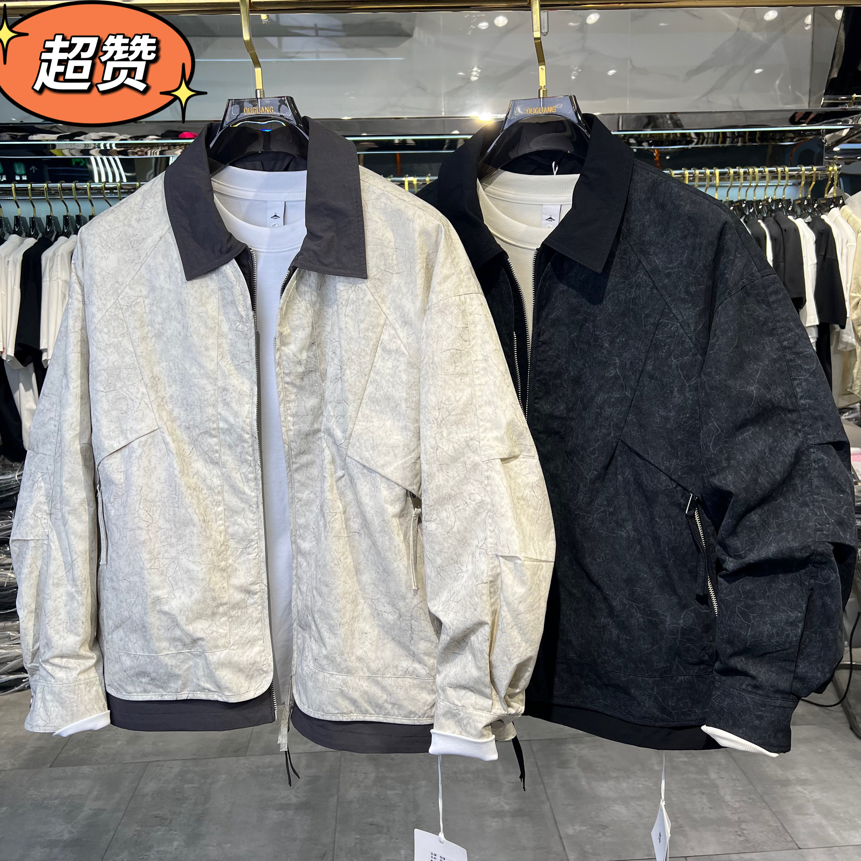 实体秋装调性轧染设计高级感大理纹拼接牛仔外套男士美式机车夹克