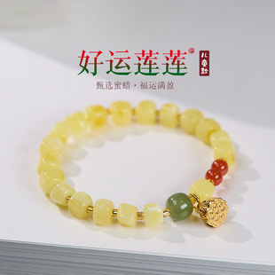 儿童款5~6mm宝宝天然蜜蜡琥珀手链南红玛瑙925银莲蓬随形蜜蜡手串