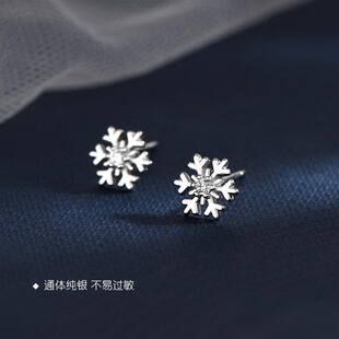 S925纯银雪花耳钉女气质轻奢小众设计耳环本命年耳饰2024新款爆款