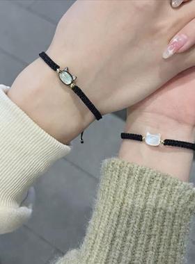 手工编织贝壳黑白猫咪情侣手链女卡通百搭设计送女友闺蜜手绳diy