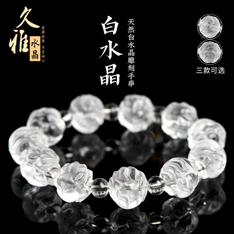 久雅水晶  天然水晶九尾狐圆珠手链  球形狐狸造型手串 厂家直销