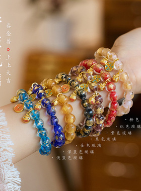 寺庙同款香灰琉璃手串七彩琉璃吞金兽上上大吉香灰瓷宫廷手串批发
