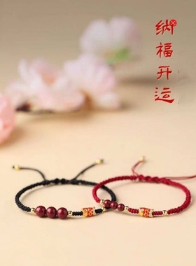 好运锦鲤手链考试女生考研上岸本命年编织手绳红绳情侣闺蜜礼物