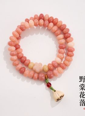 天然冰透粉白玉菩提手链串珠女轻奢高级感双圈手串手饰爆款批发