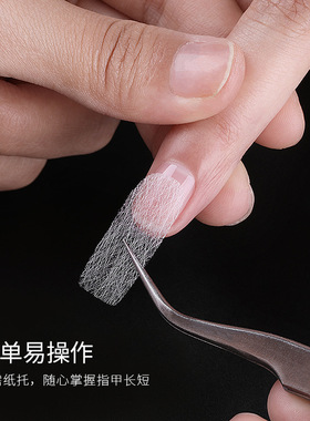 网红无纸托神器加固爆款美甲