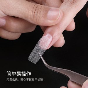 网红美甲延长玻璃纤维丝无纸托延长神器加固持久指甲工具日系爆款