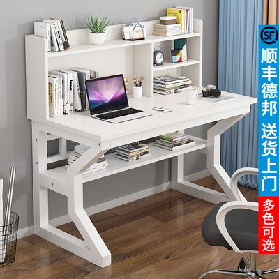 北欧学生书桌书桌北欧