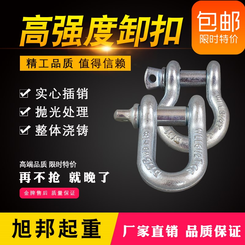 Chuỗi nâng tiêu chuẩn quốc gia G80 Chuỗi thép mangan nâng chuỗi nặng Slings Handshable Hulu Chain Net Red Bridge Chain giày bốt martin