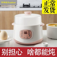 Rongshida Water Stewe Pot Bird's Gont Home Дом небольшой электрический тушен