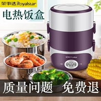 Rongshida Electric Hot Hot Lunch Box Plug -In and отопление от отопления самостоятельно -инсуналяционной паровой рисовой рис горячий рис горячий рис Горячий еда офисные работники