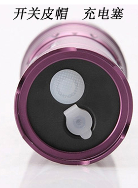 F10钓鱼灯夜钓灯后盖尾盖开关橡胶防水开关皮帽充电塞DIY通用配件