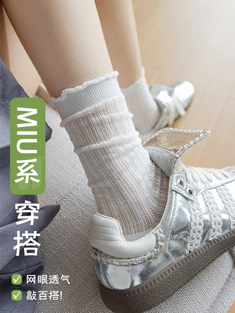 芭蕾风袜子夏薄款女2026新款爆款miu里miu气白色木耳边中筒堆堆袜