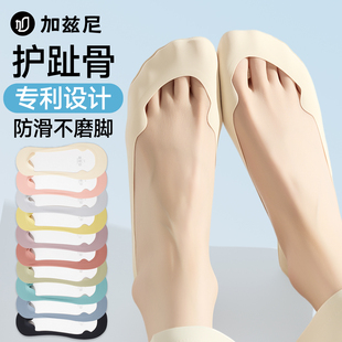 船袜女纯棉不掉跟防滑超浅口隐形护趾骨高跟鞋袜子防磨脚单鞋短袜