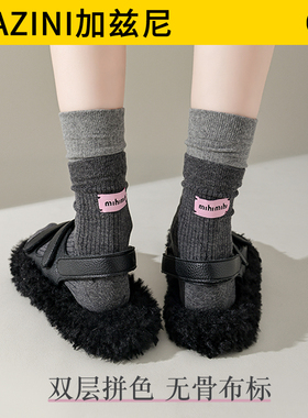 中筒袜子女秋冬灰色拼色外穿潮网红款纯棉堆堆袜搭配鲨鱼裤春秋款