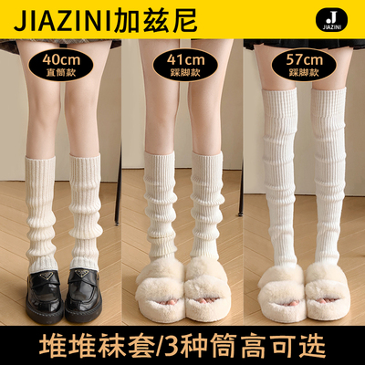 长筒春秋款压力袜加兹尼瘦腿