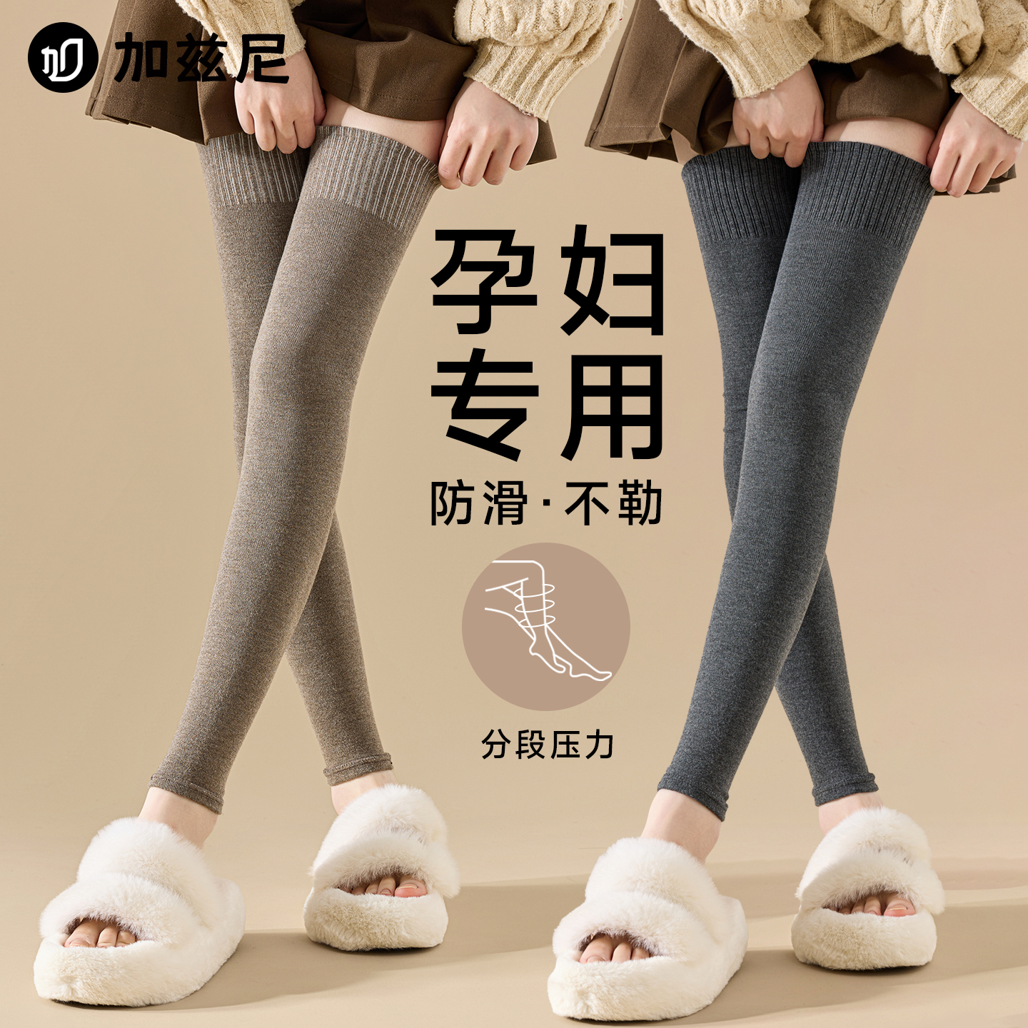 护膝护腿长筒套过膝防下滑大腿套