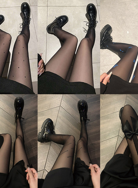 黑丝袜女性感超薄款防勾丝光腿性感神器波点黑色渔网袜高级空气感