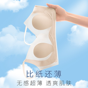 薄款 内衣女大胸显小聚拢上托收副乳防下垂无痕无钢圈夏季 超薄文胸