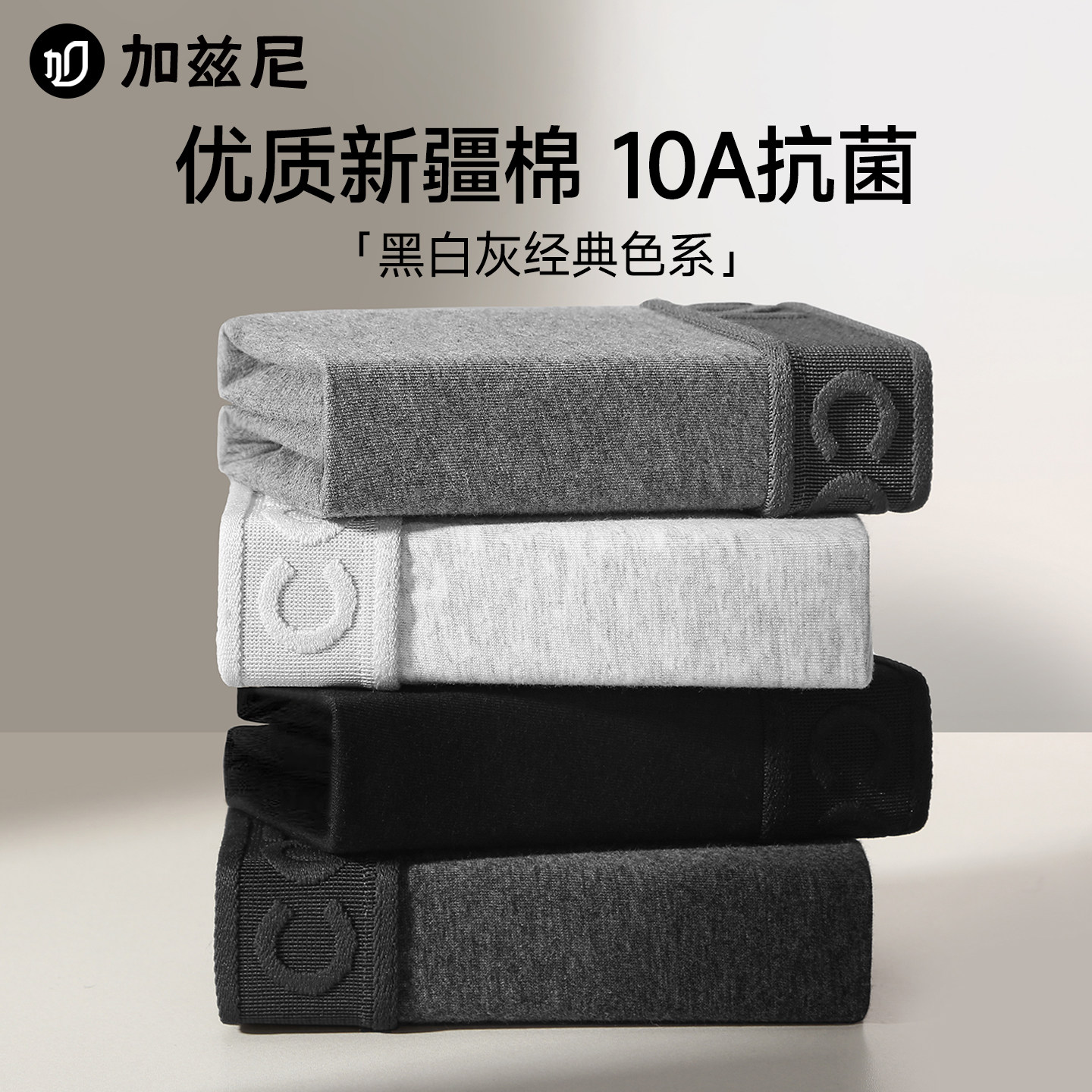 男士纯棉内裤2026新款冬季男款100全棉抗菌透气男生四角平角短裤,女士内衣/男士内衣/家居服,男平角内裤,淘宝优惠券,粉丝福利购,淘宝优惠卷