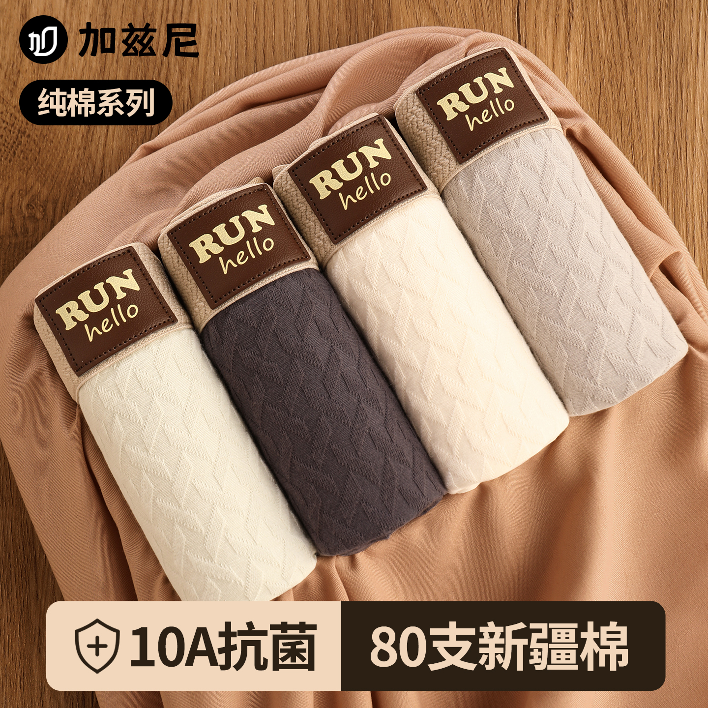 男士内裤男款纯棉抗菌四角裤男生2025新款大码宽松男式平角短裤头