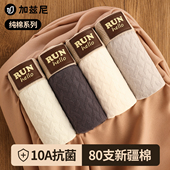 内裤 平角短裤 男款 男生2026新款 男士 宽松男式 纯棉抗菌四角裤 大码 头