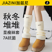 女腿套y2k日系中筒小腿袜配雪地靴鞋 袜套女堆堆袜秋冬款 2025新款