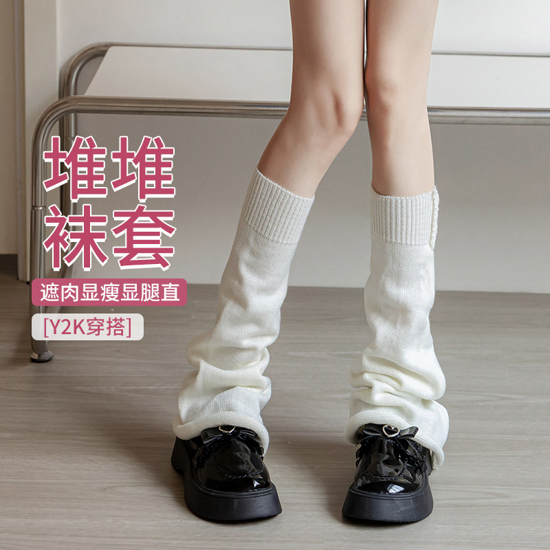 袜套黑色腿套小腿白色长筒袜子女士春秋中高筒灰色堆堆袜潮网红款,女士内衣/男士内衣/家居服,长筒袜,淘宝优惠券,粉丝福利购,淘宝优惠卷