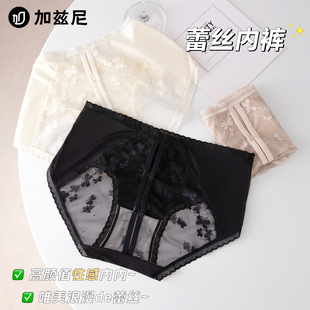 纯欲风绝美仙女生三角裤 性感蕾丝内裤 女士冰丝桑蚕丝抗菌档夏薄款