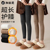 护膝女防寒护腿超长筒套秋冬过膝防下滑保暖羊毛加绒加厚长筒袜女