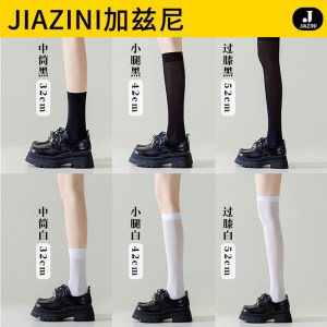 长筒显瘦白色黑色小腿袜三种高度