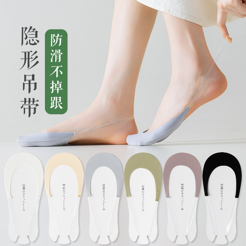 吊带船袜女夏季薄款防滑脱不掉跟隐形袜网红高跟鞋半掌夏天袜子女