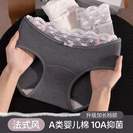 性感内裤女士纯棉裆7a级抗菌2025新款蕾丝纯欲风小仙女生三角裤头