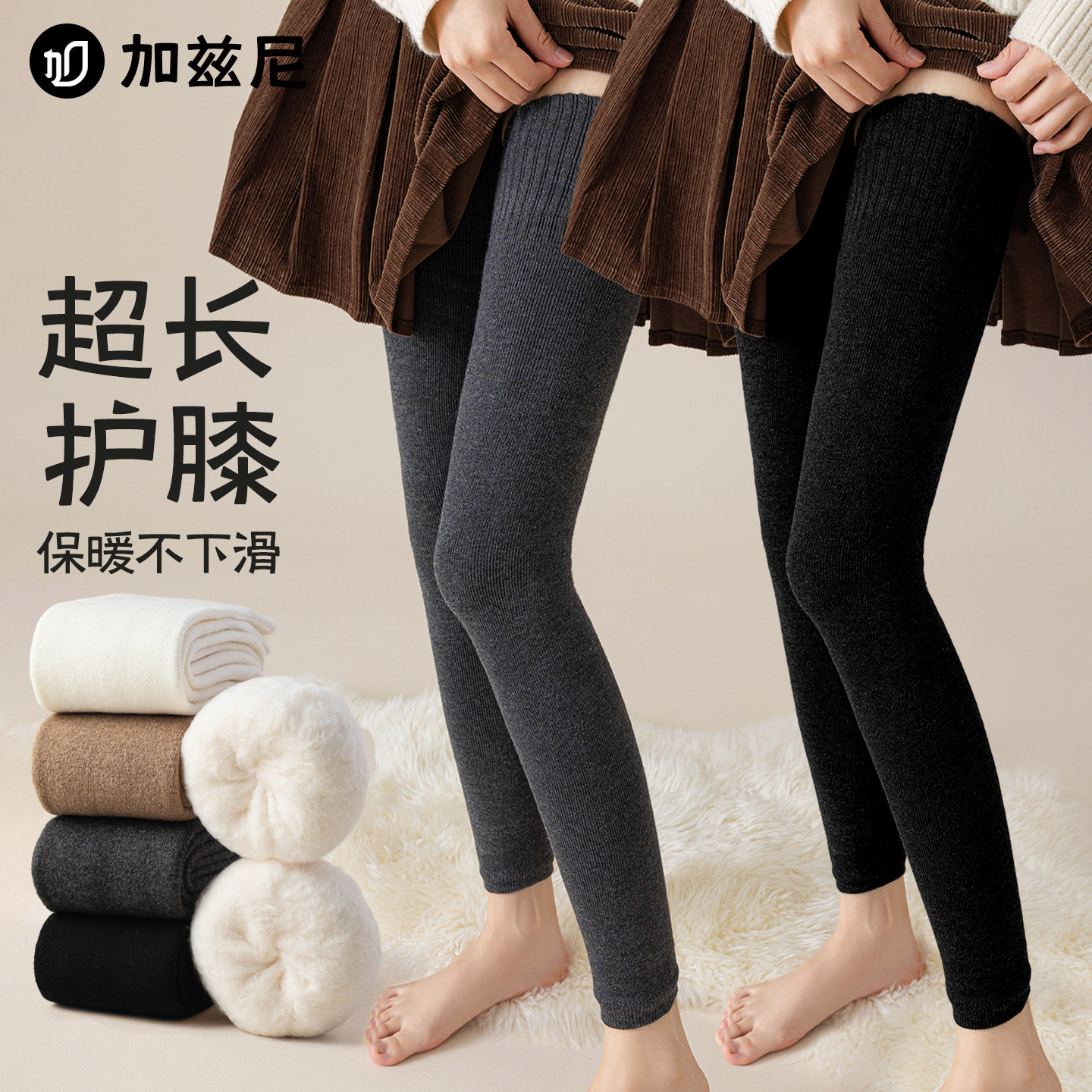 羊毛护膝护腿长筒套女秋冬季发热保暖防寒膝盖老寒腿加长大腿袜套,女士内衣/男士内衣/家居服,长筒袜,淘宝优惠券,粉丝福利购,淘宝优惠卷