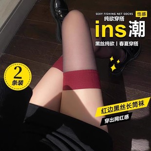 防勾丝黑丝袜长筒超薄半截过膝袜 红边吊带丝袜女性感黑色夏季 薄款