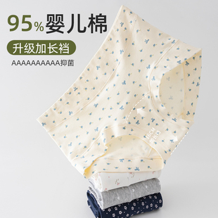 四角短裤 防走光女式 头 女士平角100%纯棉加长抗菌裆无痕夏薄款 内裤