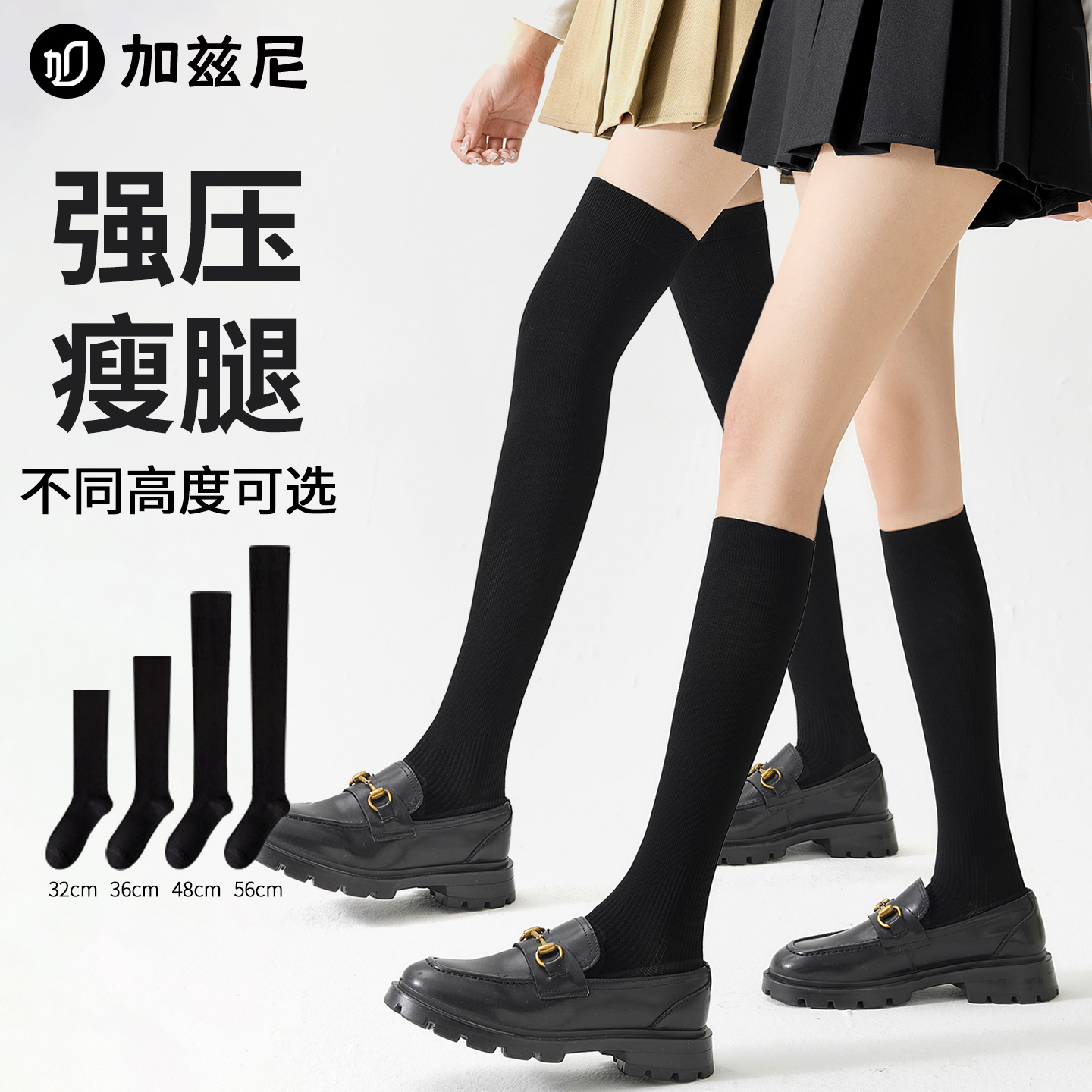 压力小腿袜女春秋季强压瘦腿