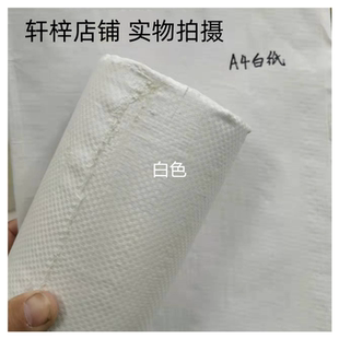 包邮 带电缆铁丝扎条不锈钢白色覆膜 PP编织卷布铜排缠绕条钢材包装