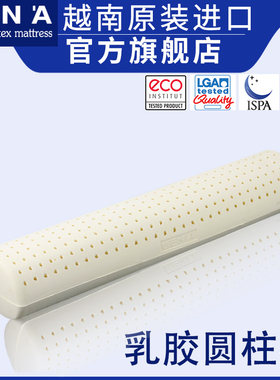 LIENA莲亚成人越南天然乳胶