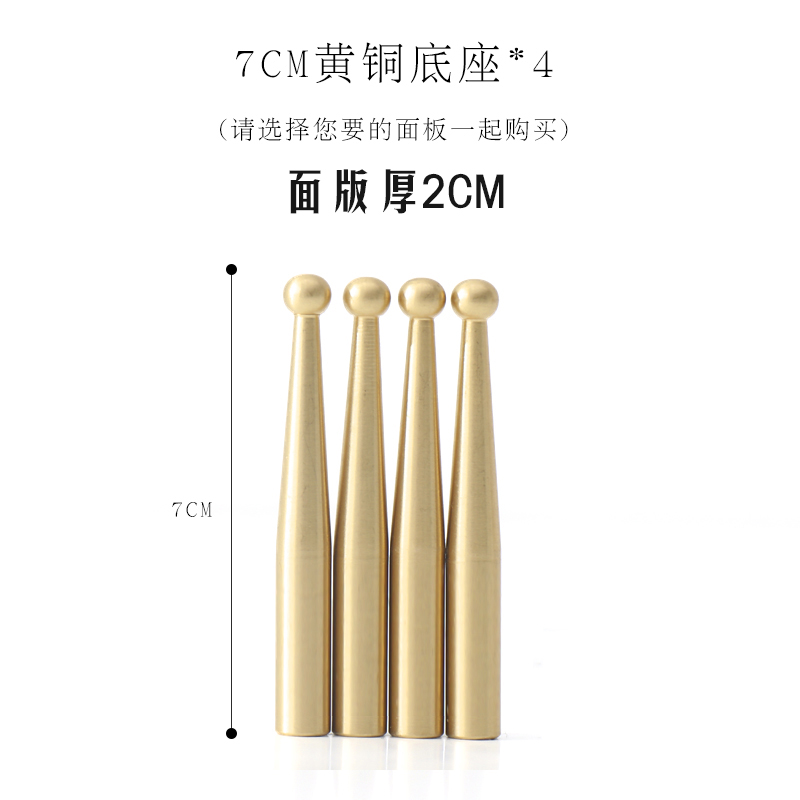 黄铜底座增高架