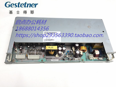 基士得耶 速印机 CP6401 6402 6403 6452 6451 6450 6454 电源板
