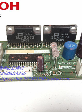 理光MP6001 7001 7500 2075 8000 1075 1060扫描板