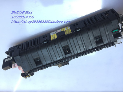 佳能IR2520I 2525 IR2530 2535 4025 4225  2545I定影器 定影组件