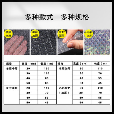 佳乐优全新料气泡膜袋填充泡加厚包装气垫防震膜 泡泡膜包邮